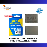 ราคา เเบตเตอรี่สำหรับกล้อง Canon Digital Camera Battery รุ่น NB 7L 7 4V 1500mAh 11 1wh 0020 (10813885)