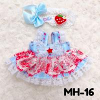 ราคา ชุดตุ๊กตา 20 cm 15 cmใส่ได้ ชุดพร้อมหมวกและที่คาดผม ร้านไทย พร้อมส่ง (20442554075)