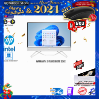 ราคา ผ่อน 0 10 ด HP ALL IN ONE 24 cb1034d i5 1235U ประกัน 3 YEARS Onsite Service (20651244384)