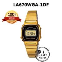 ราคา CASIO ของแท้ รุ่น LA670WA LA670WGA LA670WEGB นาฬิกาผู้หญิง DIGITAL พร้อมกล่องและรับประกัน 1ปี LA670 (18993736957)