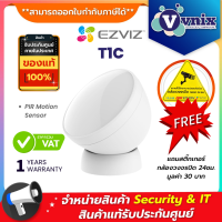 ราคา T1C Ezviz PIR Motion Sensor By Vnix Group (18816899096)
