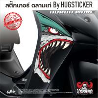 ราคา Hugsticker สติ๊กเกอร์เวฟ110i 110iLED 100ยูบล็อก 100ตัวเก่า ลาย หัวฉลาม 2ชิ้น ซ้ายขวา (17492378877)