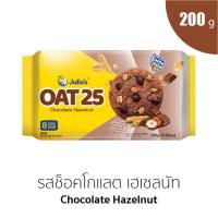ราคา จูลี่ โอ๊ต 25 บิสกิต ขนมปังกรอบผสมธัญพืช Julies OAT 25 Biscuit Cookie คุกกี้ ขนม มาเลเซีย (16917150135)