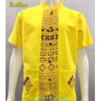 ราคา เสื้อผ้าฝ้าย คอจีนแขนสั้น สีเหลือง (18010396905)