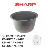 ราคา Sharp หม้อใน อะไหล่แท้ หม้อหุงข้าวอะไหล่ รุ่น 11E KS 11ET KS R11ST KS 19E KS 19ET KS 18E KS 23E KS R19ST (1190256026)