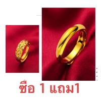 ราคา ฟรีค่าจัดส่ง แหวนทองแท้ 100 9999 แหวนทองเปิดแหวน แหวนทองสามกรัมลายใสสีกลางละลายน้ำหนัก 39 6 กรัม 96 5 ทองแท้ RG100 1 (13673696295)