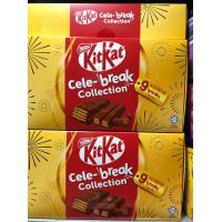 ราคา Kitkat Cele break Collection เวเฟอร์อบกรอบ รสช็อคโกแลตคิทแคท คอลเลคชั่น กล่องใหญ่ ขนมนำเข้า (20724753895)
