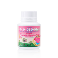 ราคา กิฟฟารีน เบต้า กลู คิดส์ รสไวท์มอลต์ ผสมเบต้า กลูแคนและวิตามินซี มี 100 เม็ด พร้อมส่ง (6182852711)