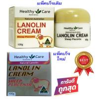 ราคา ครีมรกแกะออสเตรเลีย สูตรลาโนลินผสมรกแกะ Healthy Care Lanolin with Sheep Placenta 100g (4777294734)