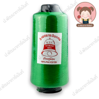 ราคา ด้ายฟู ด้ายฟูน้อย ตราระฆังเพชร ด้ายฟูโพ้ง ด้ายฟูโพ้งผ้ายืด ขนาด 250g เลื่อนรูปดูชาร์ตสี เฉพาะนัมเบอร์สีแดง (5069272038)