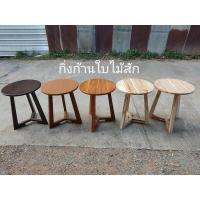 ราคา โต๊ะกลม โต๊ะกลมไม้สัก ขากลึงกลม ไม้สักแท้ 100 (16887926147)