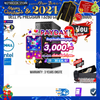 ราคา ผ่อน0 10ด เก็บคูปองลดสูงสุด 3000 รับเพิ่ม JACKET Dell PC Precision T3260 Compact SNST326005 i5 12600 ประกัน3yOn BY NOTEBOOK STORE (16150425032)
