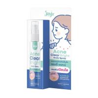 ราคา โจจิ ซีเคร็ท JOJI Secret Young Clay Pink Acne Clear Lotion 15ml Clear Bright Body Spray 100ml Acne Scar Gel 10 g (20469550105)