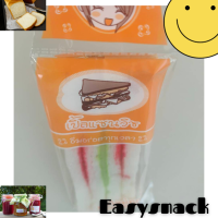 ราคา แซนวิช แยมผลไม้รวม นุ่ม อร่อย (20861666199)