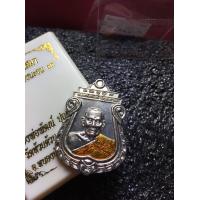 ราคา หลวงพ่อพัฒน์แท้ หลวงพ่อพัฒน์ วัดห้วยด้วน รุ่นเสมารวยชนะจน ลงยาจีวร เนื้อเงิน พร้อมกล่อง สภาพสวย รับประกันพระแท้ มีปลายทาง (7461018227)