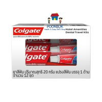 ราคา Colgate ยาสีฟันคอลเกต แปรงฟัน 1ด้าม ยาสีฟัน 20g ชุดแปรงฟัน 12 ชุด 157 (17553235014)