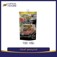 ราคา SHABU FACTORY by Purefoods น้ำจิ้มสุกี้ ชาบู ตราเพียวฟู้ดส์ น้ำจิ้มสุกี้ น้ำจิ้มชาบู น้ำจิ้มหมูกระทะ น้ำจิ้ม น้ำจิ้มซีฟู้ด (21140402163)