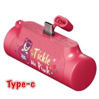 ราคา Disney Pocket Power Bank บางเฉียบขนาดเล็กแบบพกพาน่ารักการ์ตูนไร้สาย (20231199419)