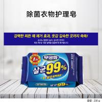 ราคา ชุดชั้นในนำเข้าจากเคาน์เตอร์เกาหลีสบู่กำจัดแบคทีเรียสบู่ขาวสบู่ขจัดสิ่งสกปรกสบู่ซักผ้าสบู่เช็ดสบู่สบู่กำจัดฝุ่น (11583126686)