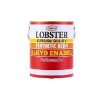 ราคา สีน้ำมัน สีทาเหล็ก ตรากุ้ง Lobster ขนาด 0 280 ลิตร (3259896114)