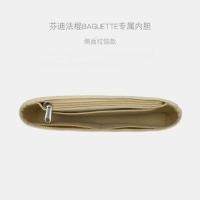 ราคา ที่จัดระเบียบกระเป๋า กระเป๋าจัดระเบียบ FENDI BAGUETTE French baguette bag organizer ที่จัดกระเป๋า in bag ที่จัดทรง (10133103012)