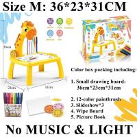 ราคา โต๊ะวาดรูปยีราฟ ช้าง กระดานวาดรูปลบได้ โปรเจคเตอร์ กระดานเขียนลบได้ กระดานแม่เหล็ก โต๊ะวาดรูป กระดานวาดรูป (19372273512)