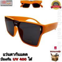 ราคา แว่นตากันแดด FENG ป้องกัน UV400ได้ ทรงเหลี่ยม แฟชั่นเกาหลี ยอดนิยม สไตล์เกาหลี แว่นตาแฟชั่น รุ่นF 9611 (19670472896)