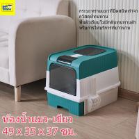 ราคา กระบะแมว กระบะทราย ห้องน้ำดับกลิ่น ห้องน้ำ4สี นิ้วเหมาะสำหรับแมวขนาดเล็กกลางและใหญ่ลูกแมว (20707332659)