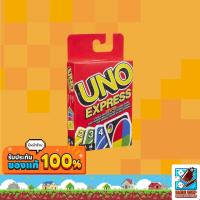ราคา Dice Cup UNO Express Board Game (20472184722)