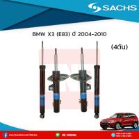 ราคา Sachs โช๊คอัพ 1 คันรถ bmw x3 e83 ปี 2004 2010 บีเอ็มดับเบิ้ลยู เอ็กซ์3 อี83 ซ๊าค โช๊คแท้ติดรถยุโรป (5300796698)