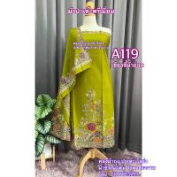 ราคา ผ้าพันอินโด ผ้าปาเต๊ะ ผ้าตัดชุด ผ้าCottonแท้100 สีส้มและลายตามรูป สีสวยสดมากค่ะ ซับน้ำ ไม่ลื่น ไม่มัน สีสวย สีสด กว้าง 2 3 ม ผ้ายังไม่เย็บ (19691698317)