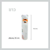 ราคา กาวน้ำ กาวแท่ง กาวน้ำใส กาวติดกระดาษสำหรับพกพา แทงลายการ์ตูนน่ารักมากๆ ปริมาณ 35 ml (16068895139)