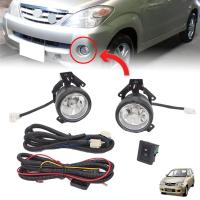 ราคา ไฟตัดหมอก ไฟสปอร์ตไลท์ รุ่น โตโยต้า อแวนซ่า TOYOTA AVANZA ปี 2004 2005 พร้อมชุดสายไฟ และสวิตซ์ 1 ชุด (12238187820)