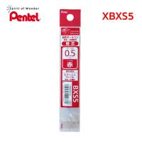 ราคา Pentel ไส้ปากกาลูกลื่น เพนเทล Vicuna สำหรับปากกา 3in1 XBXS5 0 5mm หมึกสีแดง (12119910471)