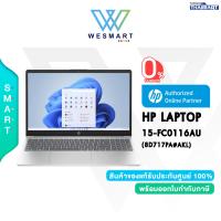 ราคา ผ่อน0 HP Notebook Laptop 15 FC0116AU 8D717PA AKL Ryzen 5 7520U 16GB SSD 512GB AMD Radeon 15 6 FHD Win 11 Office H S 2021 2Year ICT 19000 (19524908622)