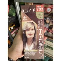 ราคา ลดราคา ตัดฝาบนกล่อง ครีมเปลี่ยนสีผม ดีแคชมาสเตอร์ ราคาพิเศษ (20003641988)