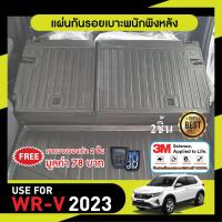 ราคา WR V 2023 แผ่นกันรอยเบาะ พนักพิงหลัง ถาดท้ายรถ รวม 3 ชิ้น เทปกาว 3M แท้ ของแต่ง ประดับยนต์ wrv (20483387179)