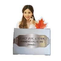 ราคา Belleza เบลลิซ่ากันแดดรองพื้นใยไหม spf50 มี2ขนาดให้เลือก (20962564721)