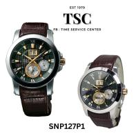 ราคา SEIKO Premier Kinetic รุ่น SNP127P1 เครื่องญี่ปุ่น สแตนเลส สายหนังแท้ ประกันศูนย์ไซโก้ (19111948689)