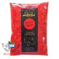 ราคา ขิงดอง สามรส สีธรรมชาติ ขิงดองสามรส ตรา ต้นไผ่ สีชมพู แบบสไลซ์ สีแดงแบบเส้น ถุง 700 กรัม (19331028034)