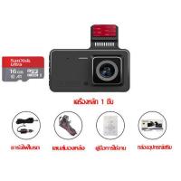 ราคา ราคาขายส่ง ถูกที่สด กล้องติดรถยนต์ กล้อง Car Camera FULL HD 1080P กล้องติดรถยนต์ กระจกมองหลัง 2 กล้อง หน้า หลัง170องศา (20590981454)