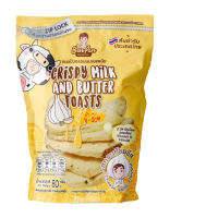 ราคา ขนมปังกรอบนมเนยหนึบ BenPan รสกระเทียมชีส cheese garlic (17696009819)