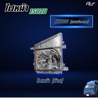 ราคา ไฟหน้า ISUZU NKR00 แบบฮ่องกง (6821148962)