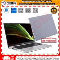 ราคา โน๊ตบุ๊ค Notebook Acer Aspire A315 58 774U T00U Pure Silver ลงโปรแกรมพร้อมใช้งาน สามารถออกใบกำกับภาษีได้ (19298149241)