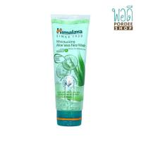 ราคา หิมาลายา มอยซ์เจอร์ไรซิ่ง อโลเวร่า เฟซ วอช HIMALAYA MOISTURIZING ALOE VERA FACE WASH 100ml (15993875507)