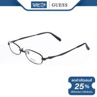 ราคา กรอบแว่นตา GUESS เกสส์ รุ่น FGU1224 NT (16049293763)