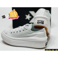 ราคา ลิขสิทธ์แท้ รองเท้าConverse Chuck Taylor All Star Move Low White Black มี 2 สี size 36 40EU พร้อมกล่อง รองเท้าผ้าใบชายหญิง รองเท้าผ้าใบชายหญิง รองเท้าคอนเวิร์ส รองเท้าเสริมส้น (15281055775)