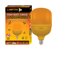 ราคา LAMPTAN หลอดไฟไล่ยุง ไล่แมลง LED ไฮวัตต์ 35W E27 (20503153458)