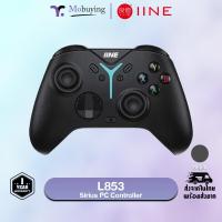 ราคา จอย IINE L853 Sirius PC Controller จอยเกมไร้สายสำหรับ PC Mobile Steam Nintendo Switch เทคโนโลยีใหม่ Hell Effect Mobuying (20747376617)