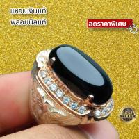 ราคา แหวนเงินแท้เหมาะสำหรับผู้ชาย แหวนพลอยนิล ตัวเรือนเงินแท้ 92 5 พลอยหนัก 15 18กะรัต เพชร CZ ไซส์ 50 70 STA COM (12414985455)
